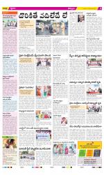 Kurnool Constituencies