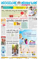 Namma Vijayapura, ವಿಜಯಪುರ