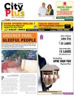 Himayatnagar, 19-25 Sept, Issue-38