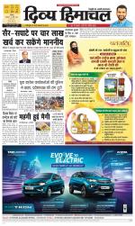 Divya Himachal Shimla+Mera Solan +Aastha