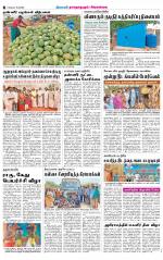 Madurai-Ramnad Supplement