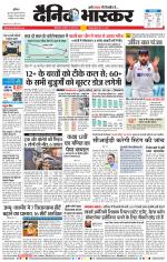 छत्रपति संभाजीनगर 