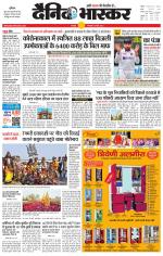 छतरपुर - टीकमगढ़ 