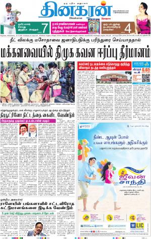 15-03-2022