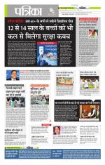 मध्य प्रदेश-छत्तीसगढ़