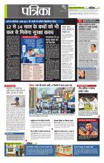 उत्तर प्रदेश