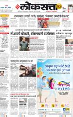 Chhatrapati Sambhajinagar