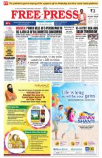 Free Press - Indore Epaper Edition