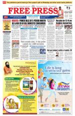 Free Press - Bhopal Epaper Edition