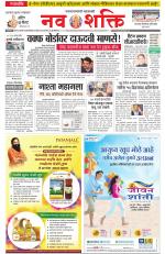 Navshakti Epaper