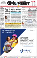 अकोला मेल 