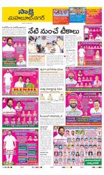 Mahabubnagar District