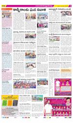 Mahabubnagar Constituencies