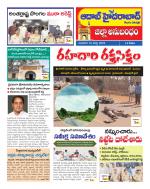 Aadab Hyderabad Tab Pages