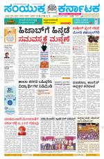 Namma Davanagere, ದಾವಣಗೆರೆ 