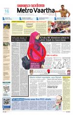 Metrovaartha - Bhopal