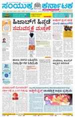 Namma Kalaburagi ಕಲಬುರಗಿ