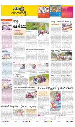 Ranga Reddy District