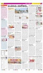 Khammam Constituencies