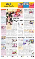 Komaram Bheem District