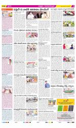 Chittoor Constituencies