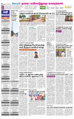 Nagai-Trichy Supplement