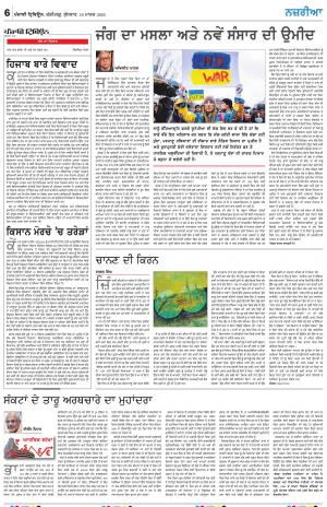 Nazaria_16_March_2022