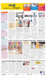 SPSR Nellore District