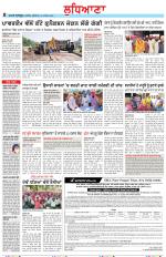 Punjabi Tribune (Ludhiana)