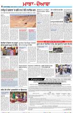 Punjabi Tribune (Majha/Doaba)