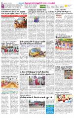Villupuram Supplement