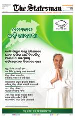  Bhubaneswar -The Statesman
