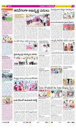 SPSR Nellore Constituencies