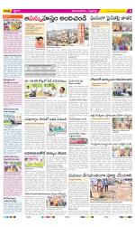 Vijayanagaram Constituencies