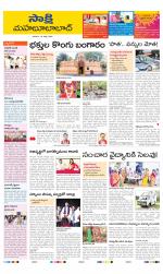 Mahabubabad District