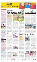 Jayashankar District