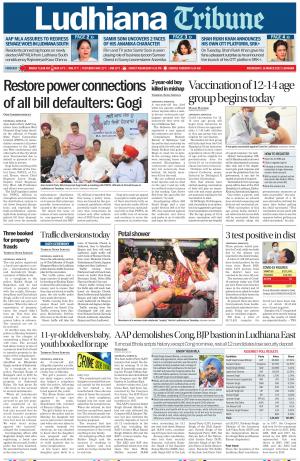Ludhiana Tribune