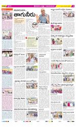 Srikakulam Constituencies