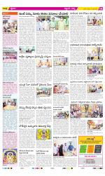 Prakasam Constituencies