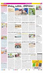 Guntur Constituencies