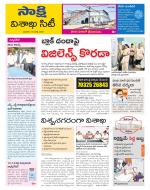 Visakhapatnam District