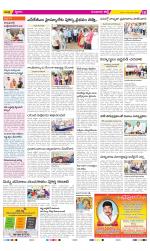 Guntur Amaravathi Constituencies