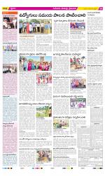 Krishna Constituencies