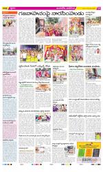 Vijayawada City Constituencies