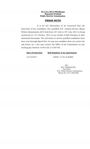 H.P. Judicial Service Exam 2014: Interview Date Released