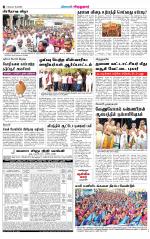 Virudhunagar-Madurai Supplement