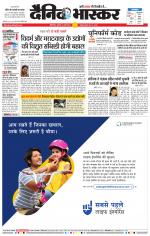 छत्रपति संभाजीनगर 