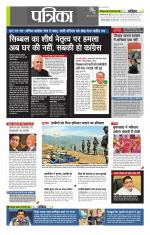 उत्तर प्रदेश