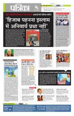 मध्य प्रदेश-छत्तीसगढ़