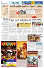 Mandya